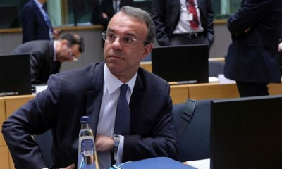 Ατζέντα Eurogroup: Δημοσιονομική πολιτική, ενεργειακή κρίση και τράπεζες