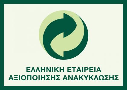 Το 92% των Ελλήνων δηλώνει πως κάνει ανακύκλωση