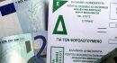 Διευκρινίσεις ΓΓΔΕ για τις φορολογικές δηλώσεις νομικών προσώπων