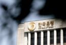 Bank of Korea:Σταθερό βασικό επιτόκιο παρά τα αιτήματα για χαλάρωση
