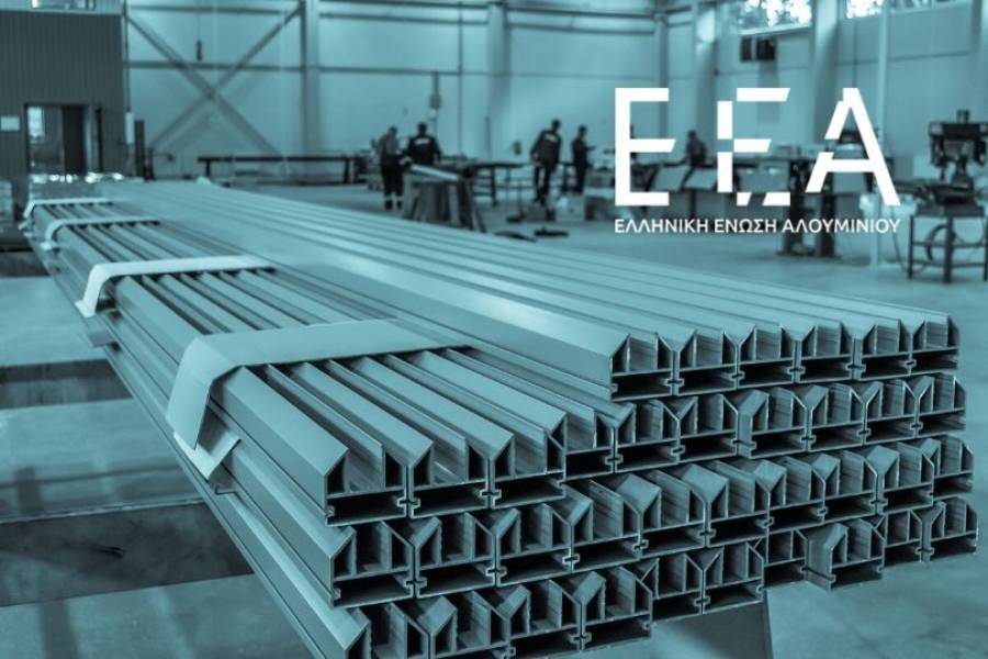 Δεκτό το αίτημα της Ελληνικής Ένωσης Αλουμινίου