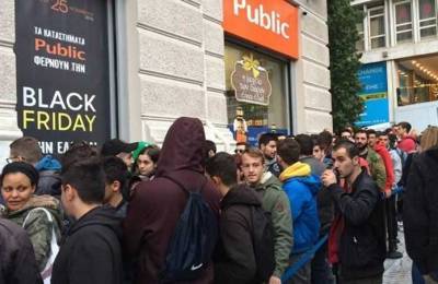 Πόσα χρήματα ξόδεψαν οι Έλληνες καταναλωτές τη «Μαύρη Παρασκευή»