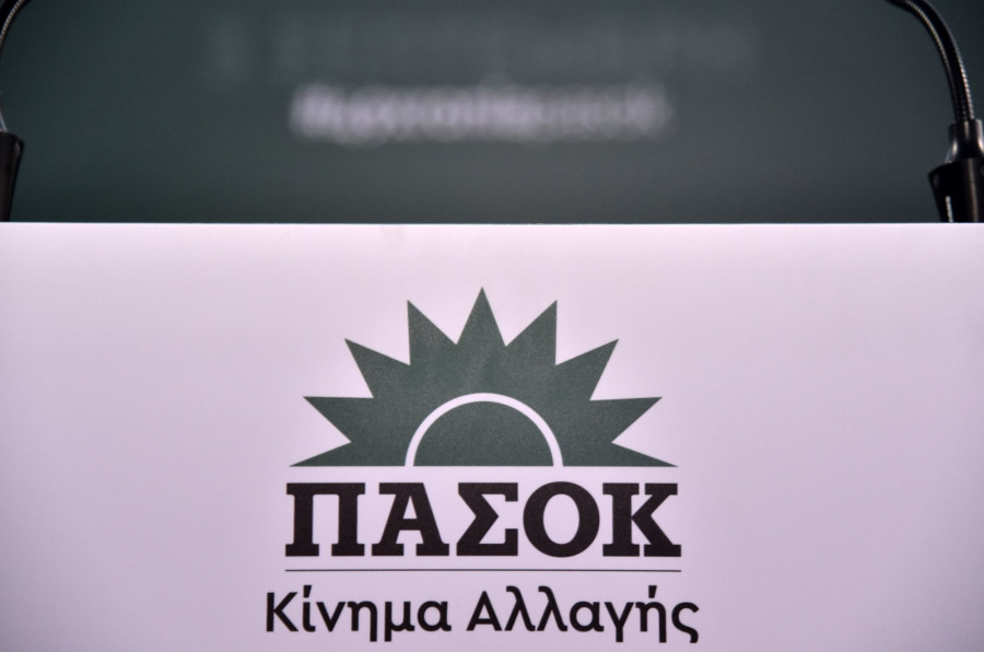 ΠΑΣΟΚ: Κοροϊδία να μιλά ο Κασσελάκης για φορολογική δικαιοσύνη