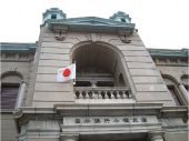 Kuroda (BoJ): Υπερασπίζεται το νέο πλαίσιο πολιτικής