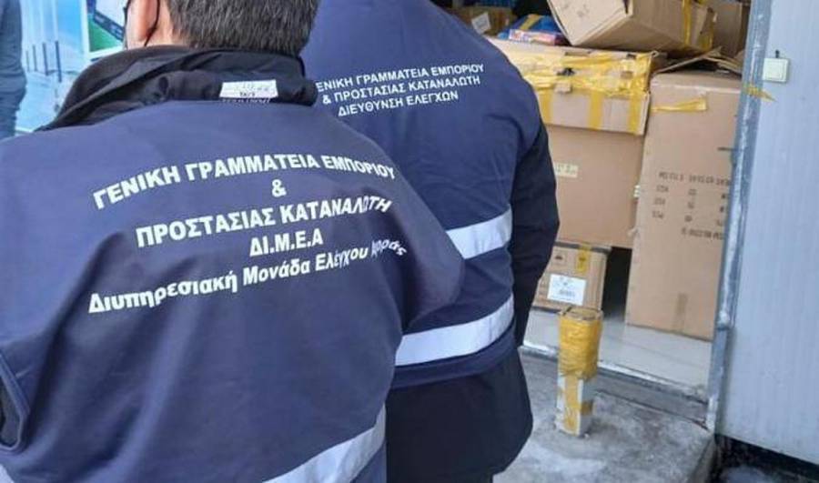 Κατασχέθηκαν προϊόντα-μαϊμού από e-shops σε Αττική, Μακεδονία