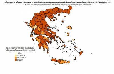 Κορονοϊός: Δέκα περιοχές της Ελλάδας με τριψήφιο αριθμό κρουσμάτων