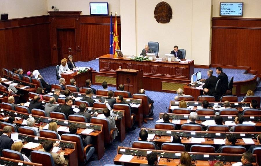Βουλή ΠΓΔΜ: Με φωνές για «προδοσία» η υπερψήφιση της συμφωνίας