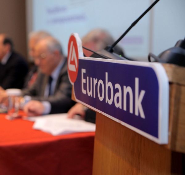 Εurobank: Δεν τα βρήκε με τον όμιλο Delta για την πώληση της θυγατρικής στην Ουκρανία