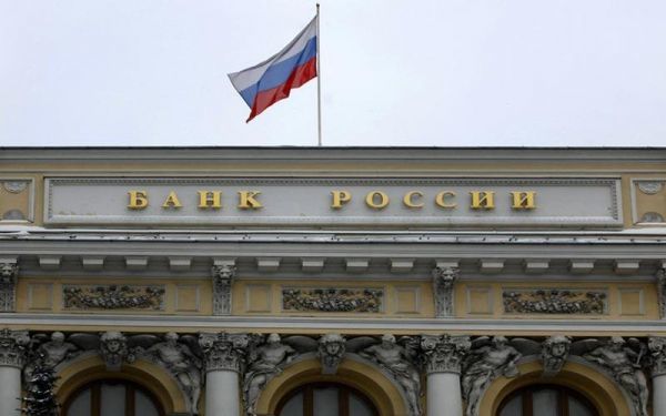 Σε μείωση του βασικού επιτοκίου προχώρησε η κεντρική τράπεζα της Ρωσίας