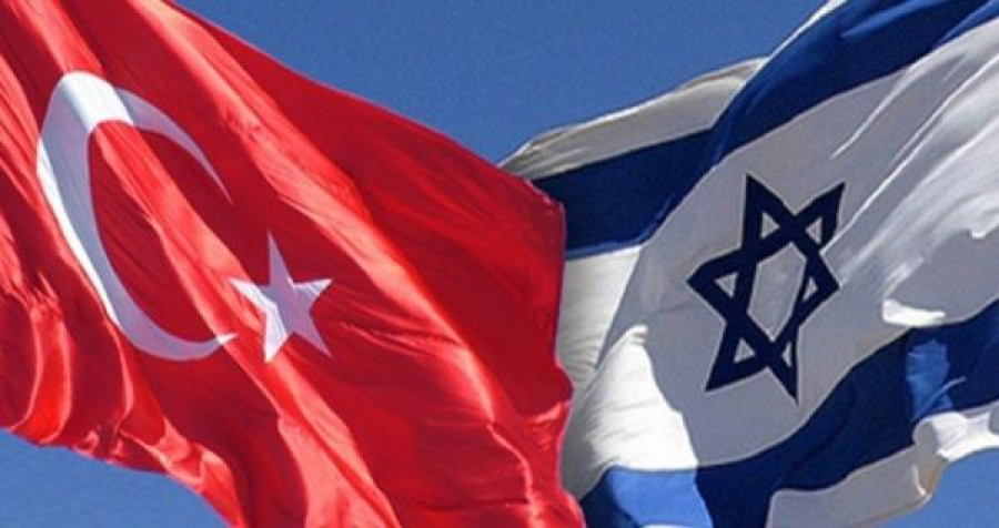 Μείωση 50% στις εμπορικές συναλλαγές Τουρκίας - Ισραήλ