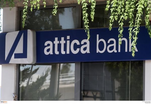 Attica Bank: Κερδοφόρο το εννεάμηνο- Νέα αύξηση στον ισολογισμό
