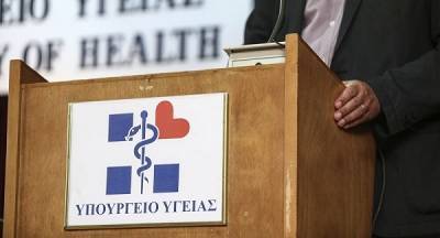Υπ. Υγείας: Προκήρυξη για 400 θέσεις ειδικευμένων ιατρών