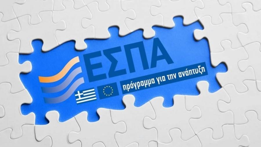 ΕΣΠΑ: Νέες επιδοτήσεις έως 90.000 ευρώ για μικρές επιχειρήσεις