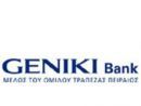 Κέρδη 41 εκατ. ευρώ για την Geniki Bank το α&#039; εξάμηνο