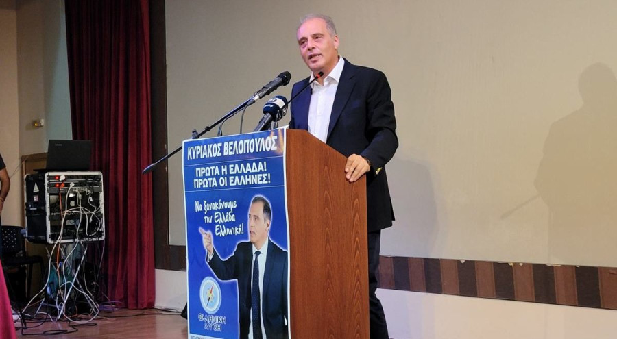 Βελόπουλος: Στόχος του Μητσοτάκη να διαλύσει την Ελληνική Λύση