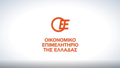 ΟΕΕ: Εκδήλωση στο Ηράκλειο για το πρόγραμμα Ελλάδα 2.0