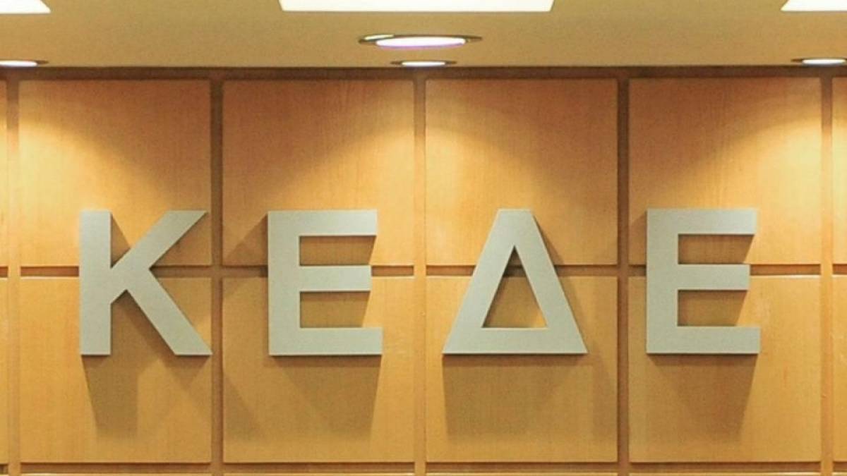 ΚΕΔΕ: Ψήφισμα της Επιτροπής Ισότητας για την σεξουαλική παρενόχληση