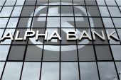 Alpha Bank: Μικρότερες οι συνέπειες της ύφεσης στο β&#039; εξάμηνο