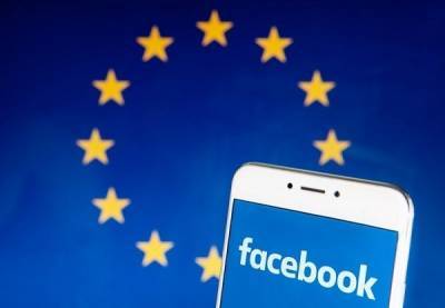 Στα δικαστήρια ΕΕ και Facebook για την προστασία της ιδιωτικότητας