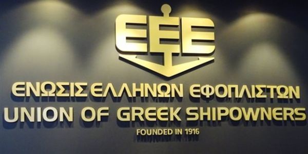 Ένωση Ελλήνων Εφοπλιστών: Τέσσερις υποτροφίες για μεταπτυχιακές σπουδές