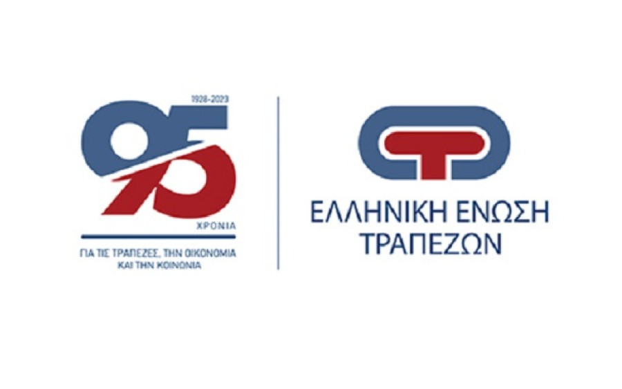 Κοινά διατραπεζικά ερωτηματολόγια για ανταπόκριση ελληνικών επιχειρήσεων σε κριτήρια ESG
