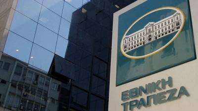 Η Εθνική Τράπεζα επιβράβευσε 64.725 συνεπείς δανειολήπτες