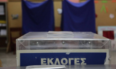 Εκλογές: Τα προγνωστικά για τις 9 μονοεδρικές που διεκδικούν ΝΔ-ΣΥΡΙΖΑ
