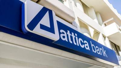 Attica Bank: Δάνεια με επιδότηση επιτοκίου μέσω της «Επιχειρηματικής Χρηματοδότησης»
