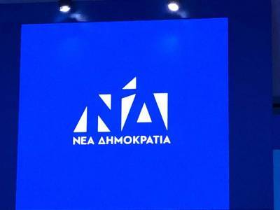 ΝΔ: Ο Τσίπρας υπερψηφίζει το Ελληνικό αλλά καταψηφίζει τη σύμβαση