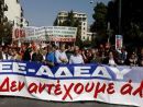 Σε απεργιακό κλοιό η χώρα κόντρα στα μέτρα-σοκ του νέου Μνημονίου