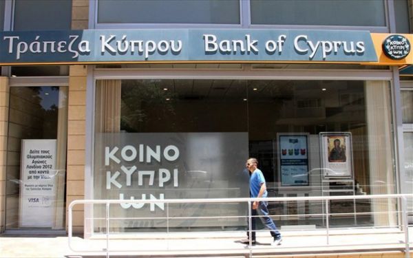 Σχέδιο εθελούσιας εξόδου ανακοίνωσε η Τράπεζα Κύπρου