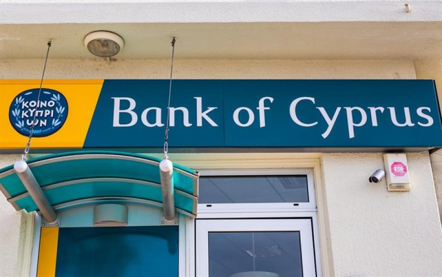 Τράπεζα Κύπρου: Στα €487 εκατ. τα καθαρά κέρδη το 2023