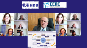 HDB: Στηρίζει με σύγχρονα χρηματοδοτικά εργαλεία τις επιχειρήσεις-μέλη του ΣΕΠΕ