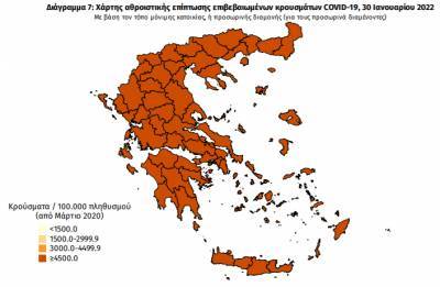 Διασπορά κρουσμάτων: 3.587 στην Αττική, 1.283 στη Θεσσαλονίκη