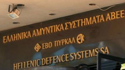 Ο Αθανάσιος Τσιόλκας νέος πρόεδρος στα Ελληνικά Αμυντικά Συστήματα
