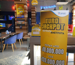 Eurojackpot με έπαθλο 17 εκατ. ευρώ