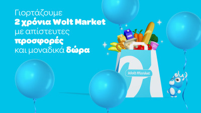 Wolt Market: Γιορτάζει 2 χρόνια λειτουργίας με προσφορές και δώρα