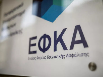 ΕΦΚΑ: Αναβολή λειτουργίας των υγειονομικών επιτροπών ΚΕΠΑ στην Π. Θεσσαλίας