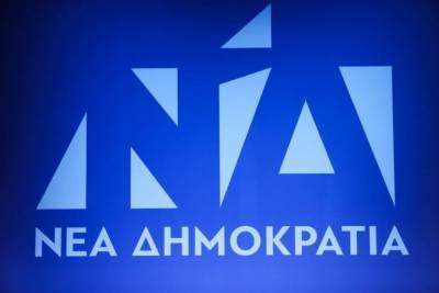 ΝΔ: Το αποτέλεσμα των εκλογών διαψεύδει το αφήγημα του ΣΥΡΙΖΑ