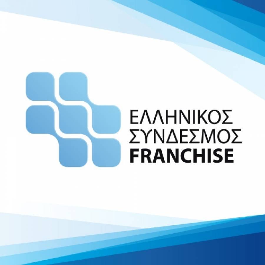 Εκλογή νέου Διοικητικού Συμβουλίου για τον Ελληνικό Σύνδεσμο Franchise