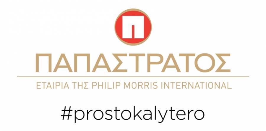 Παπαστράτος: Συμμετείχε στον 37ο Αυθεντικό Μαραθώνιο Αθήνας με στόχο #prostokalytero