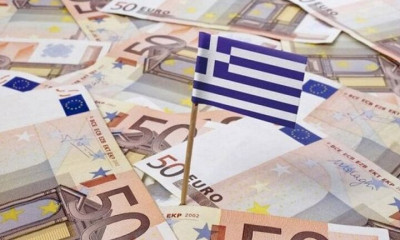 ΟΔΔΗΧ: Δεκτές μη ανταγωνιστικές προσφορές €187,5 εκατ. για τρίμηνα έντοκα