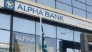 Alpha Bank:Ταχεία ολοκλήρωση της αξιολόγησης σημαίνει ταχύτερη έξοδο από ύφεση