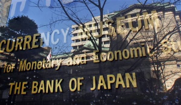 Αμετάβλητη η νομισματική πολιτική της Κεντρικής Τράπεζας της Ιαπωνίας
