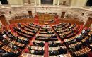 Αντιρατσιστικό νομοσχέδιο κατέθεσε ο ΣΥΡΙΖΑ