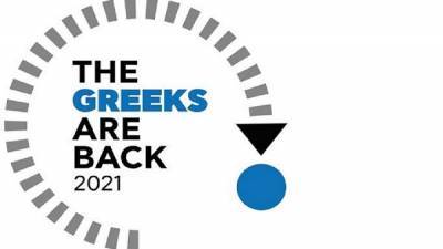 Πρωτοβουλία για τις ξένες επενδύσεις στην Ελλάδα-Τι προτείνουν 50 Έλληνες