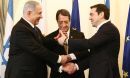 Τσίπρας: Στρατηγική επιλογή η συνεργασία μας με Κύπρο-Ισραήλ