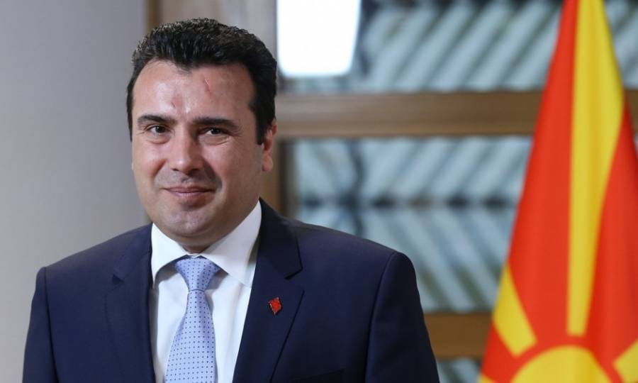 Τα Σκόπια μαζεύουν τα περί «δικής μας Μακεδονίας»