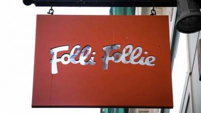 Folli Follie: Τι θα συζητηθεί στην τακτική ΓΣ