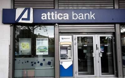 Συνεργασία Attica Bank με το Ευρωπαϊκό Ταμείο Επενδύσεων